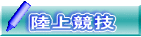 ㋣Z