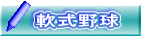 싅