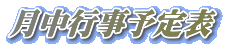 �L���s��